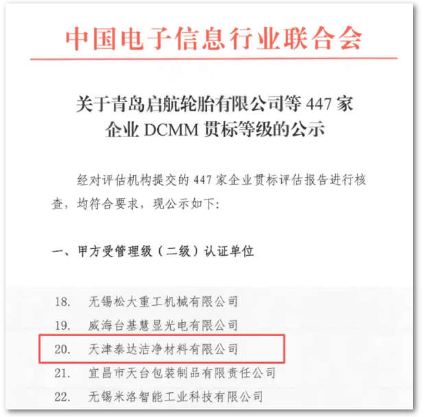 恒峰g22认证.png 恒峰g22认证.png